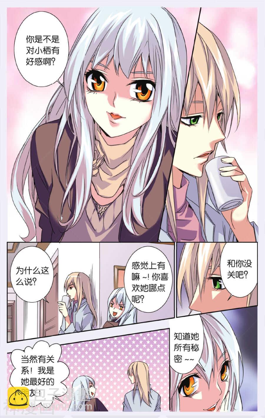 64-第64话