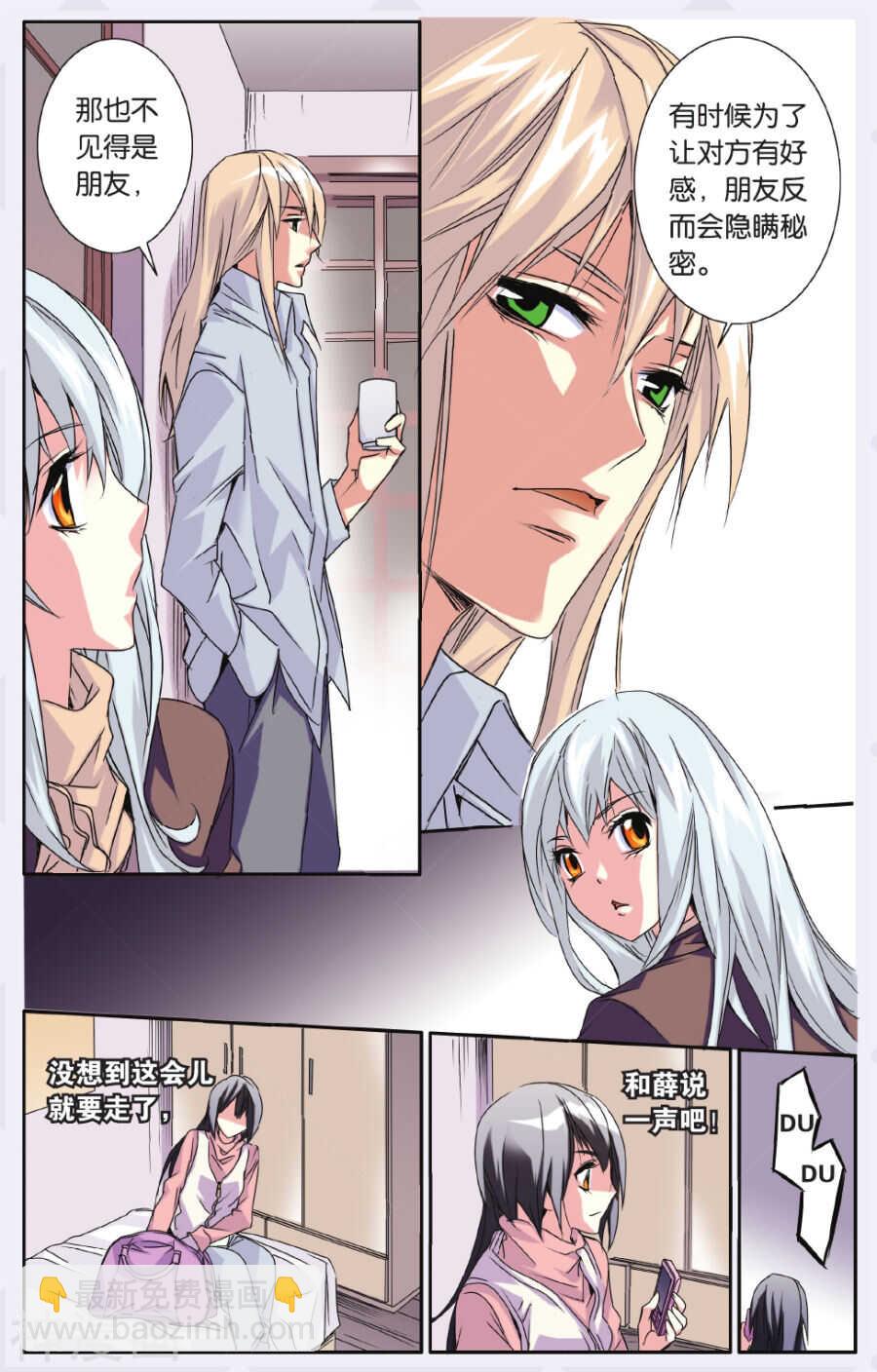 64-第64话
