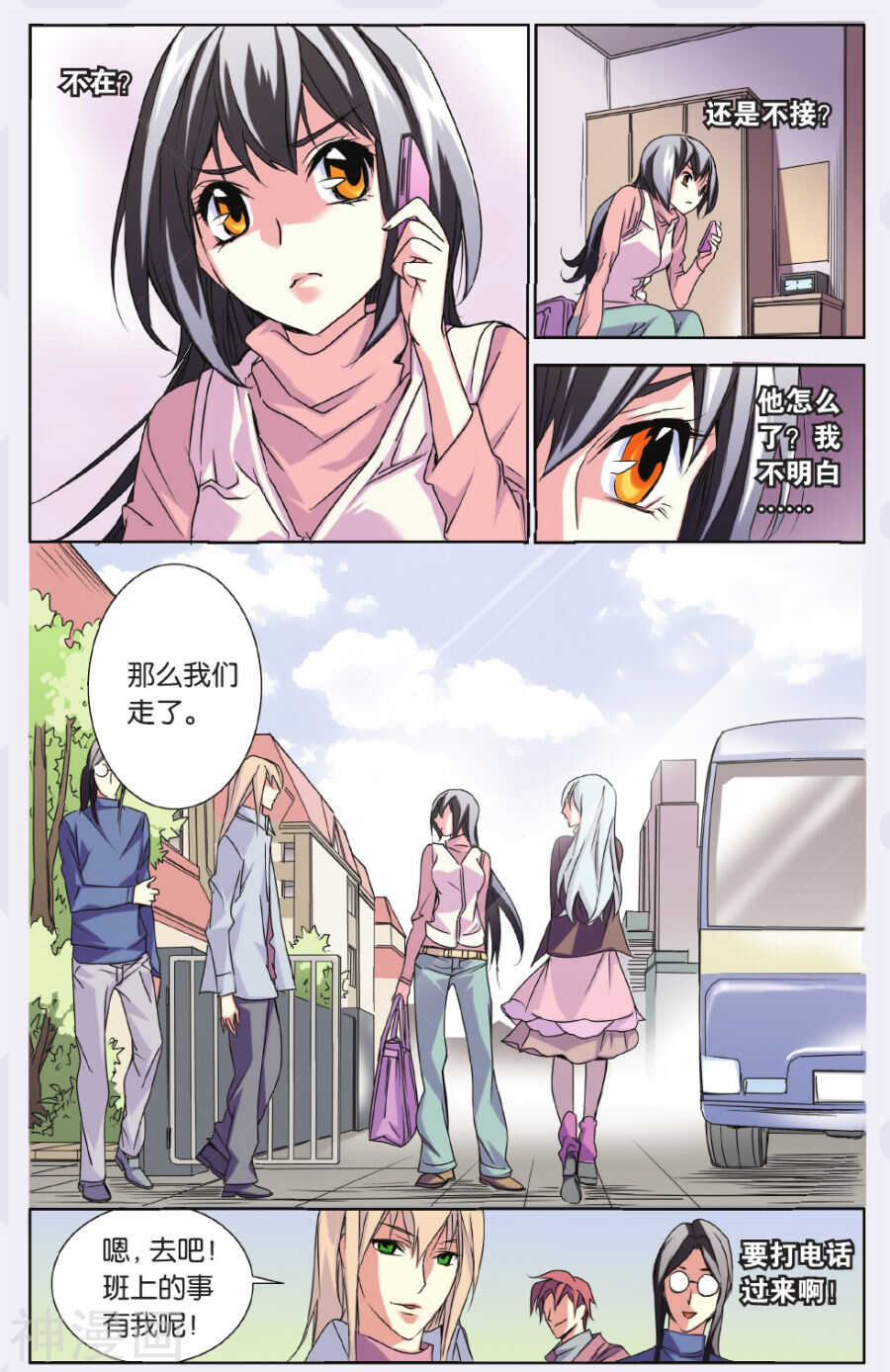 64-第64话