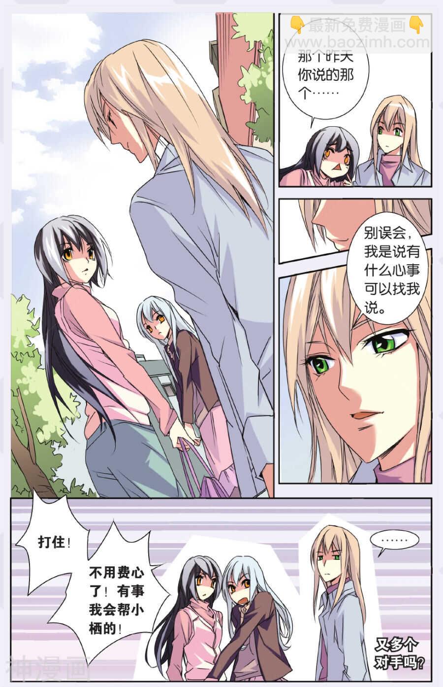 64-第64话