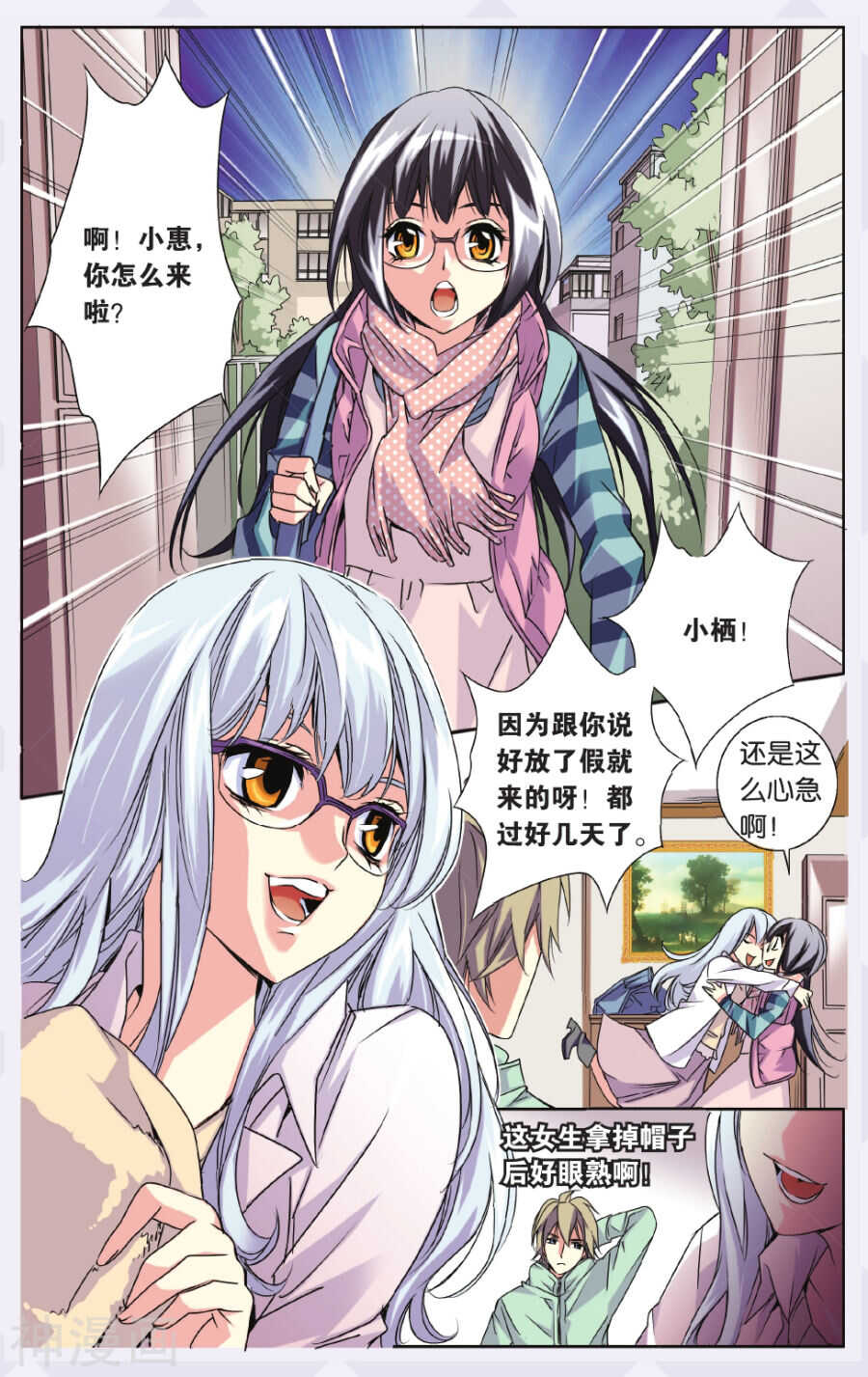 64-第64话