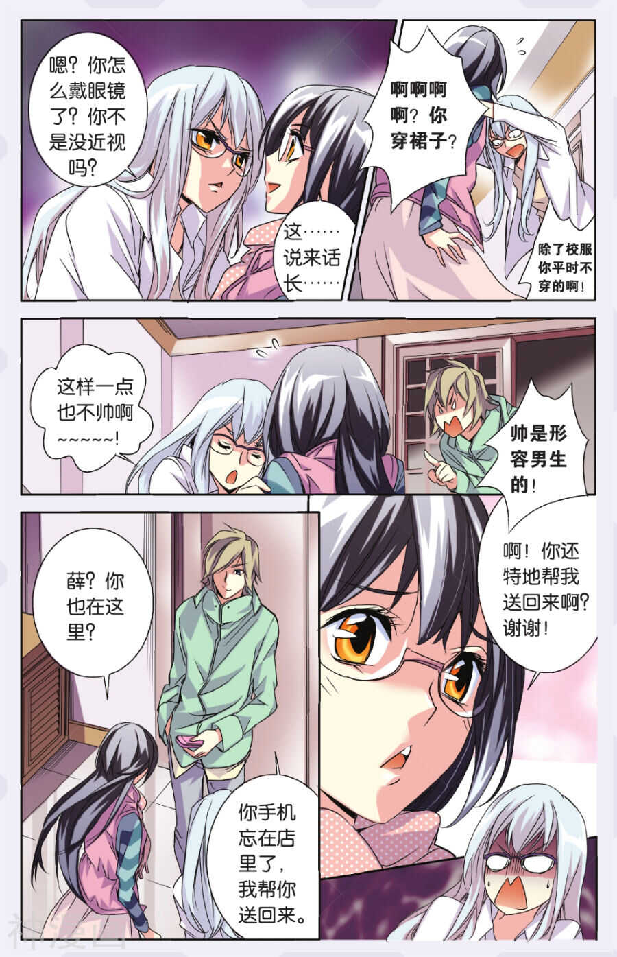 64-第64话