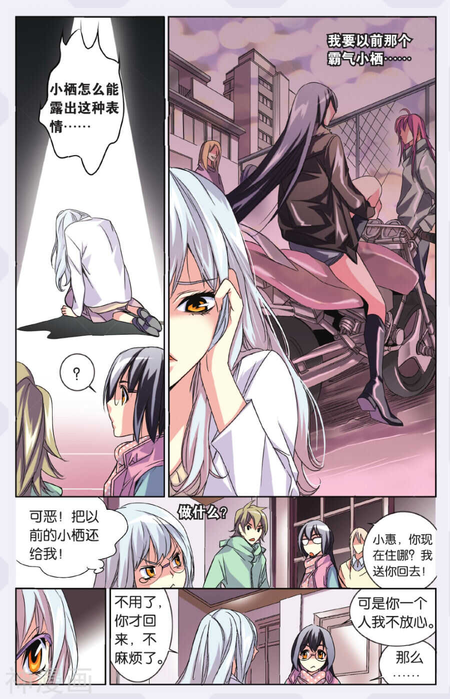 64-第64话