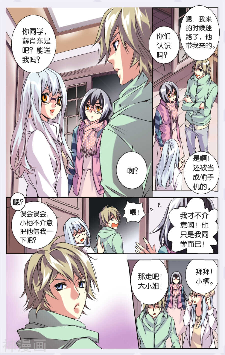 64-第64话