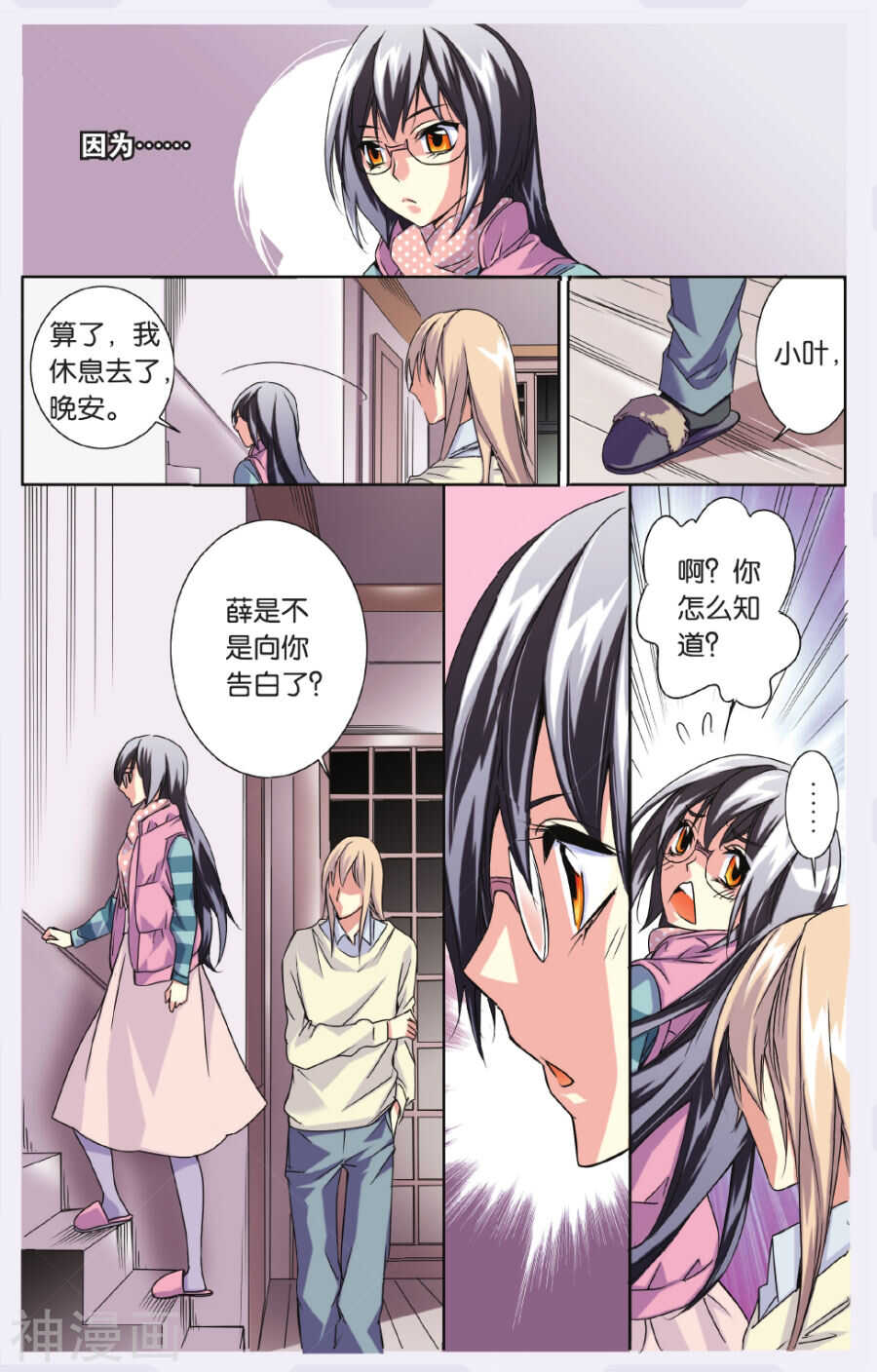 64-第64话