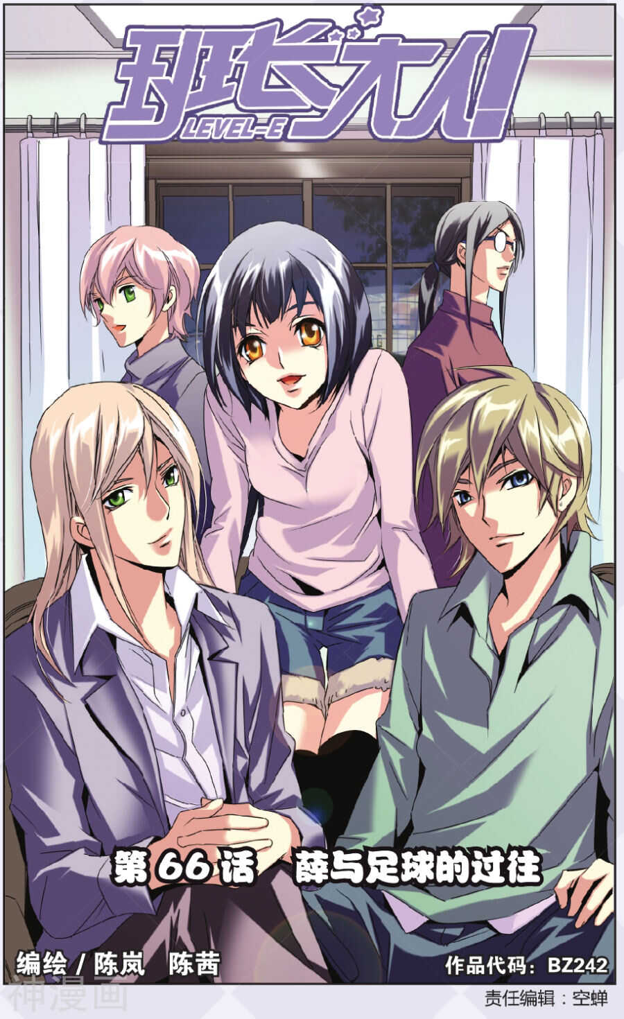 66-第66话