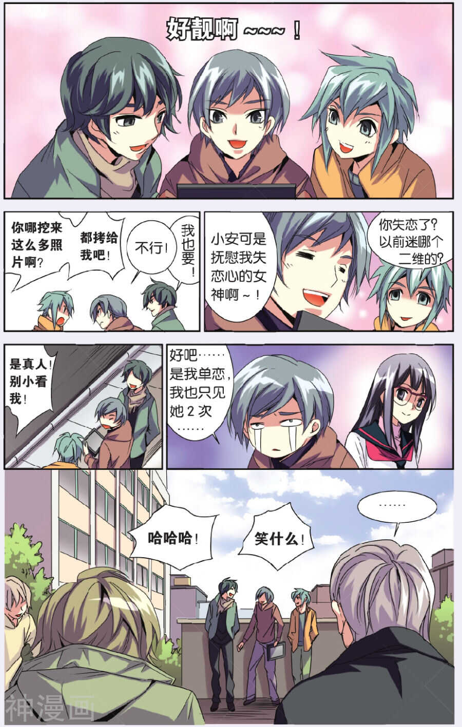 66-第66话