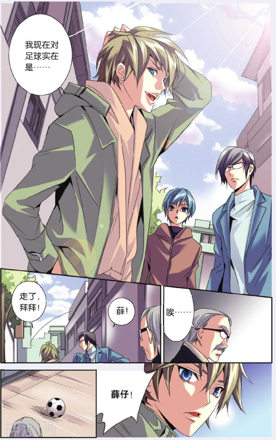 66-第66话