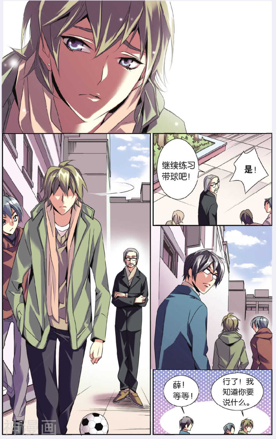 66-第66话