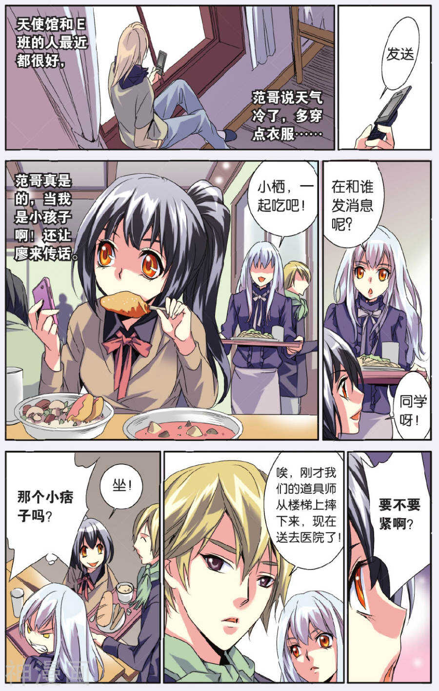 68-第68话
