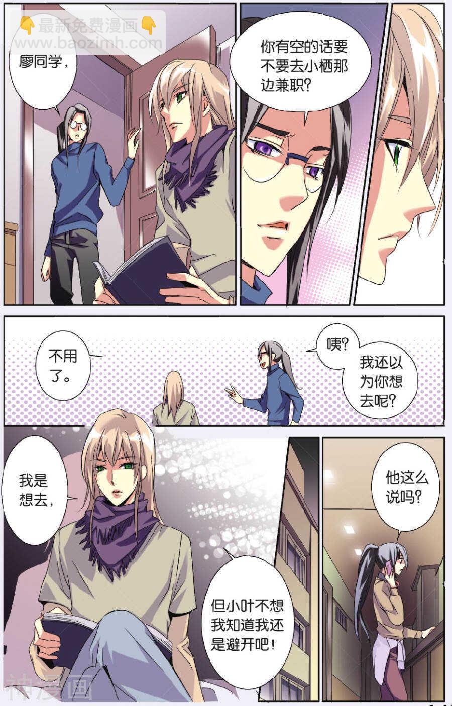 68-第68话