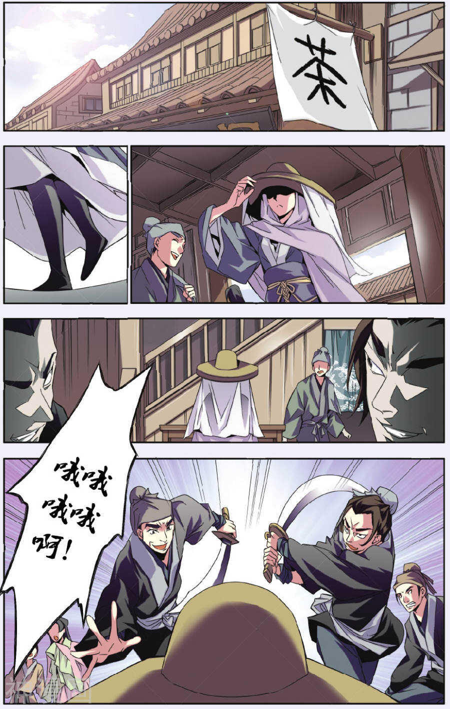 68-第68话