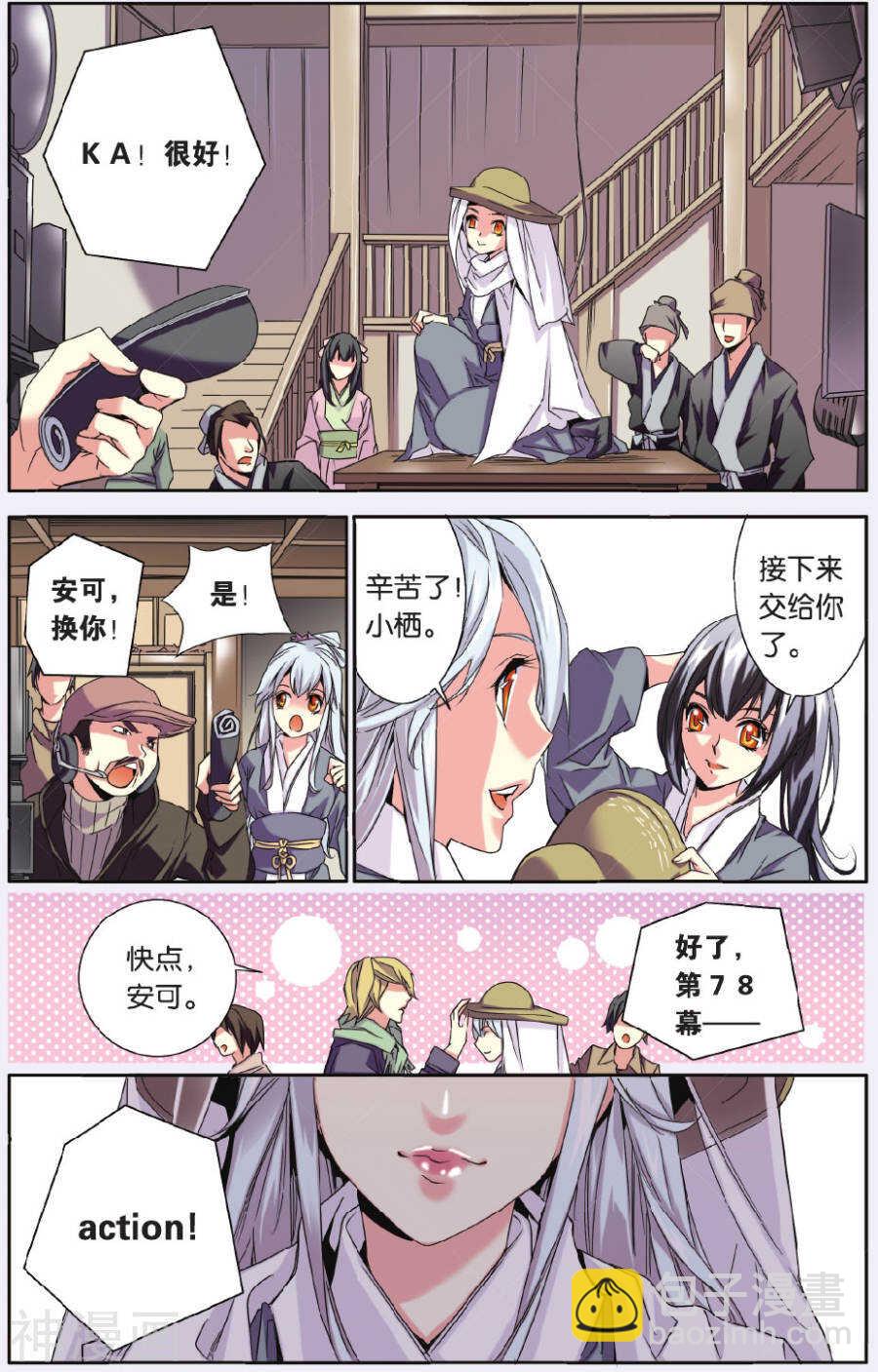 68-第68话
