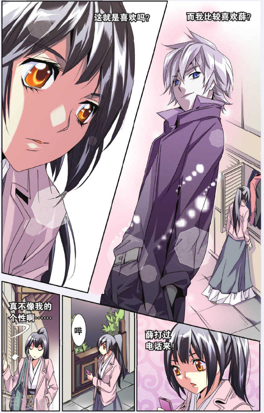 68-第68话