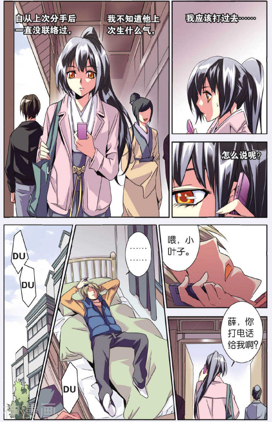 68-第68话