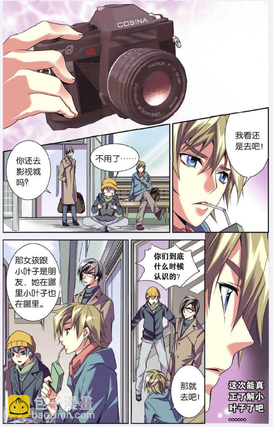 70-第70话
