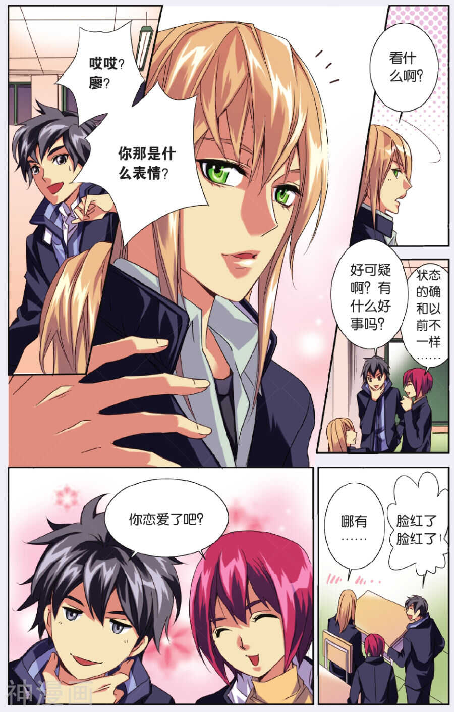 72-第72话