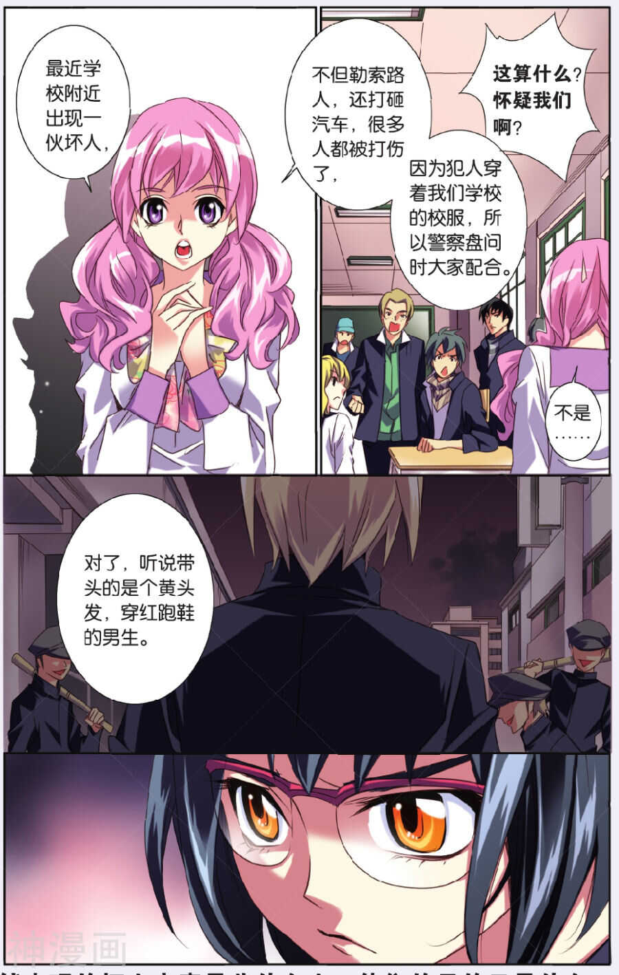 72-第72话