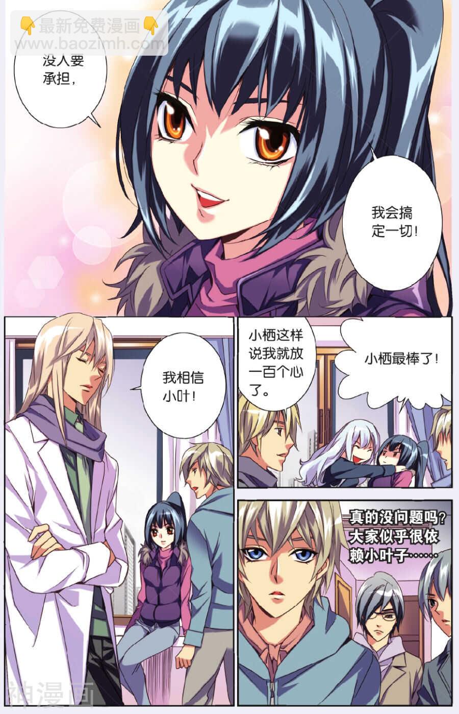 72-第72话