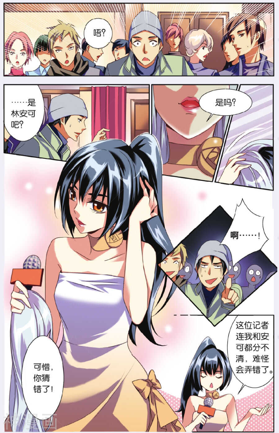72-第72话
