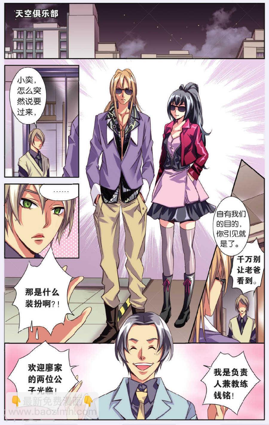 74-第74话
