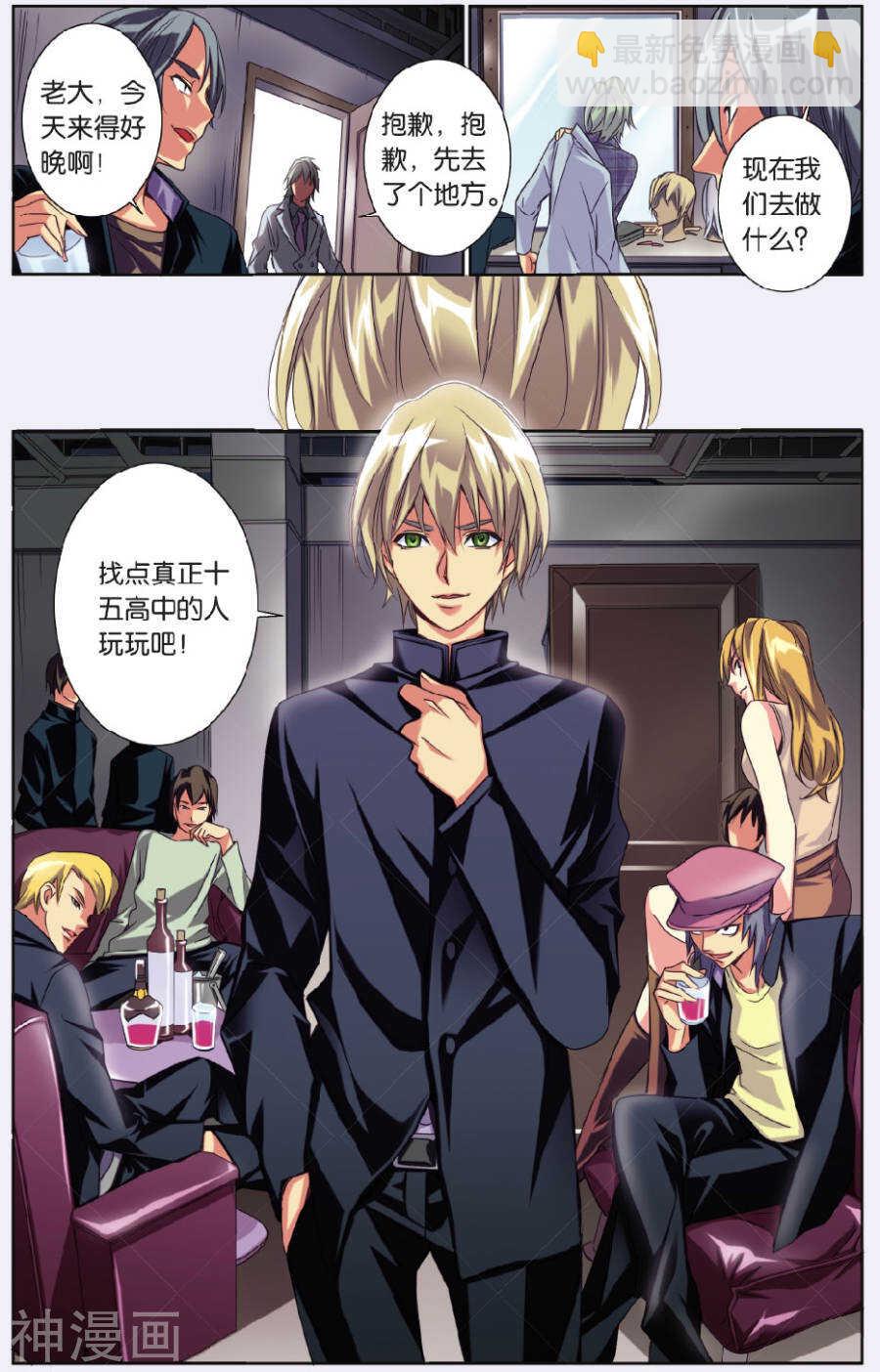 74-第74话