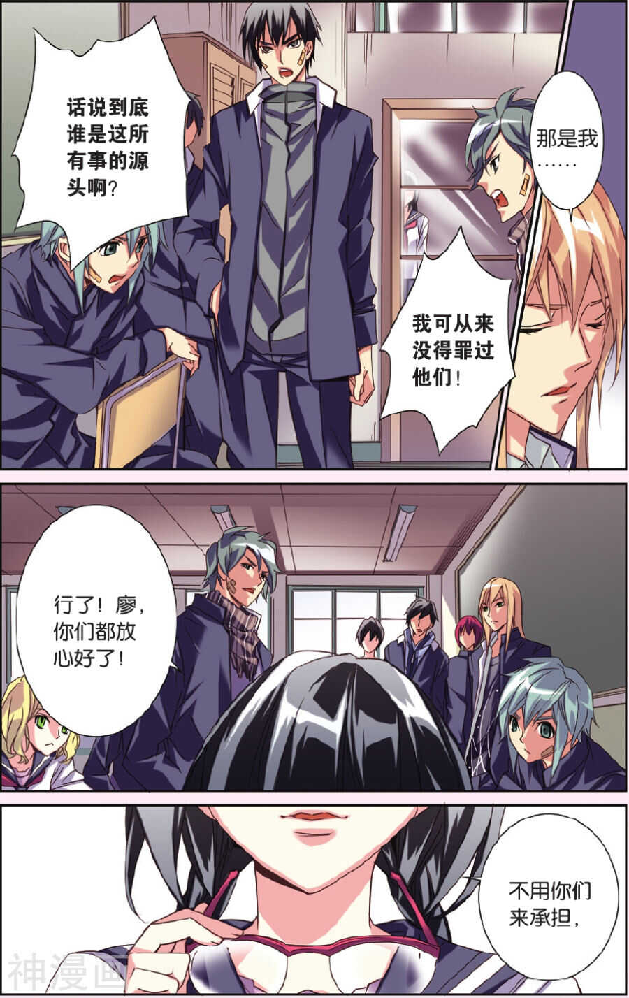 76-第76话