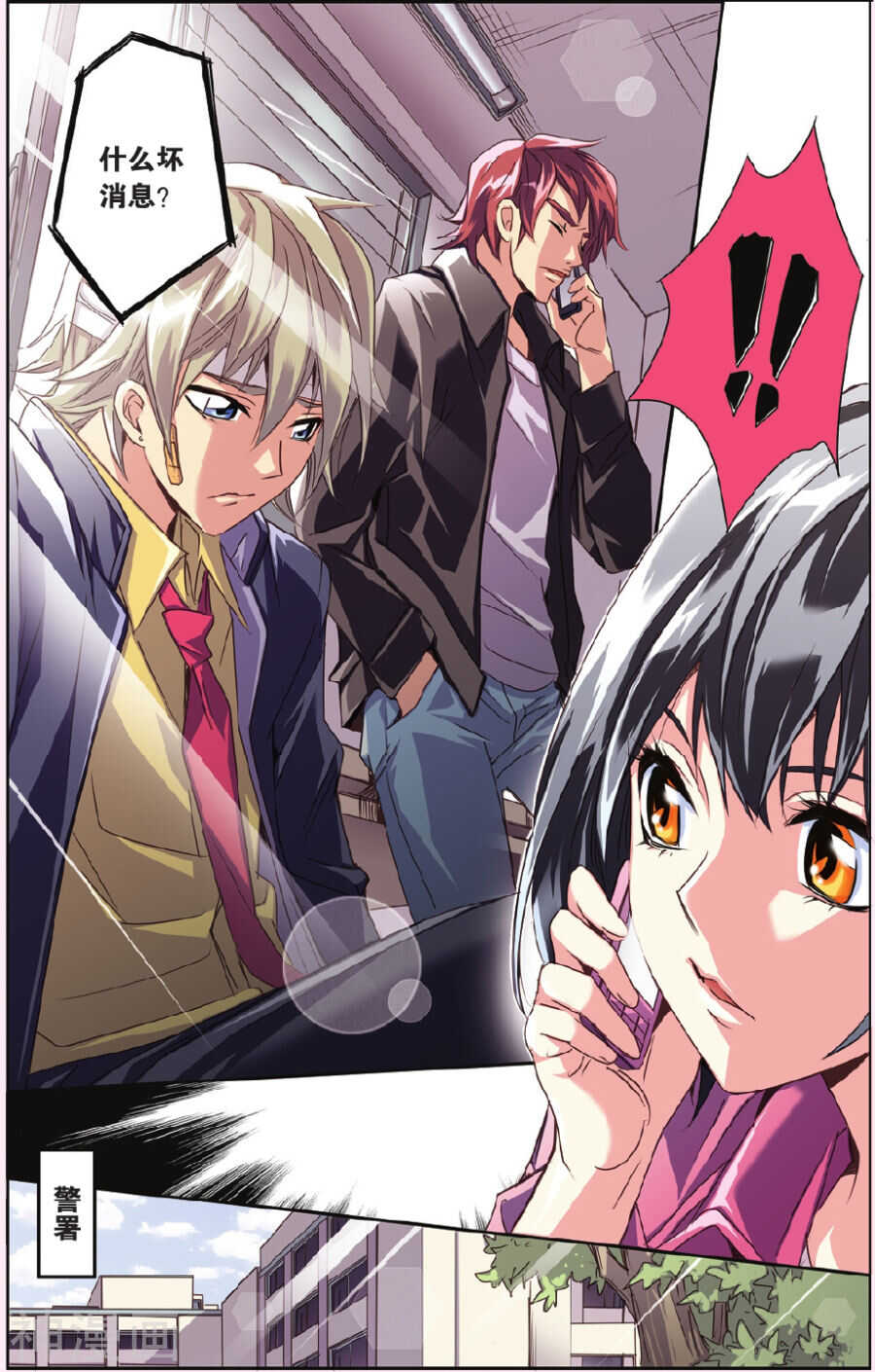 76-第76话