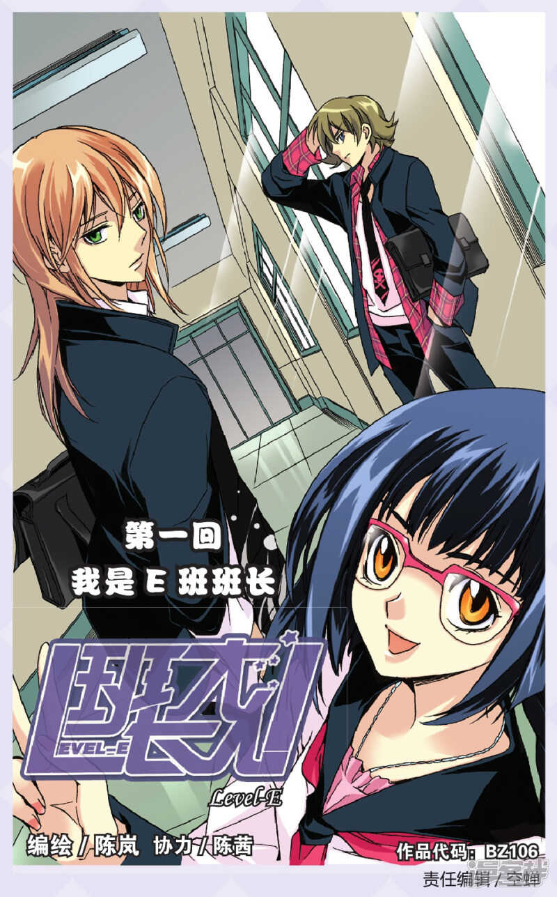 78-第78话