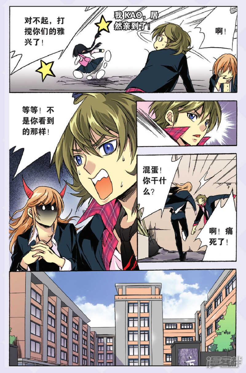 78-第78话
