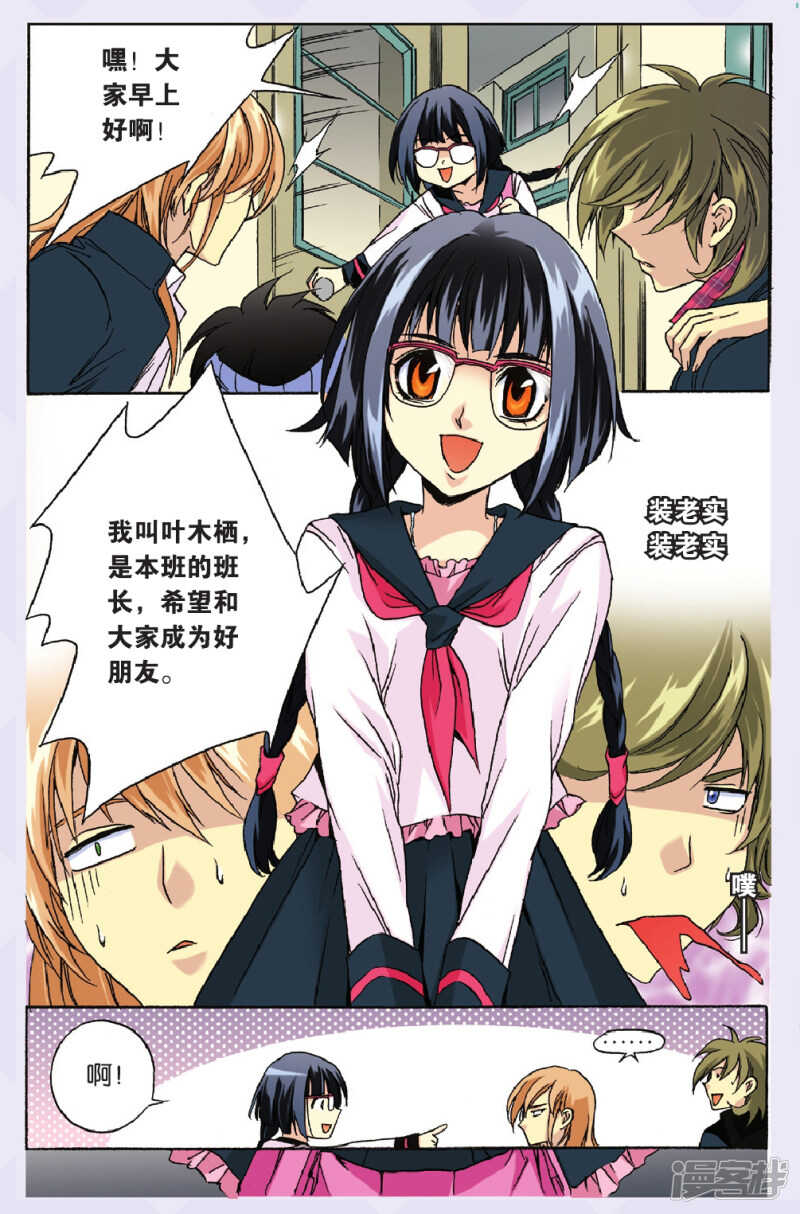 78-第78话