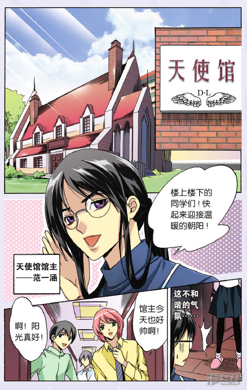 78-第78话