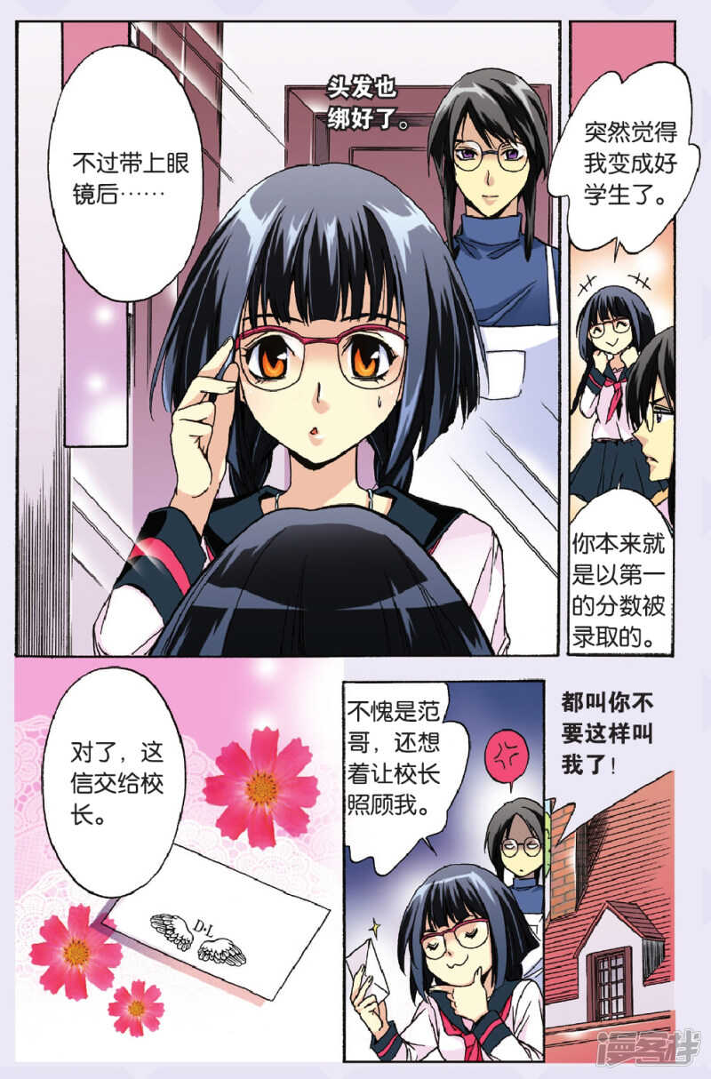 78-第78话