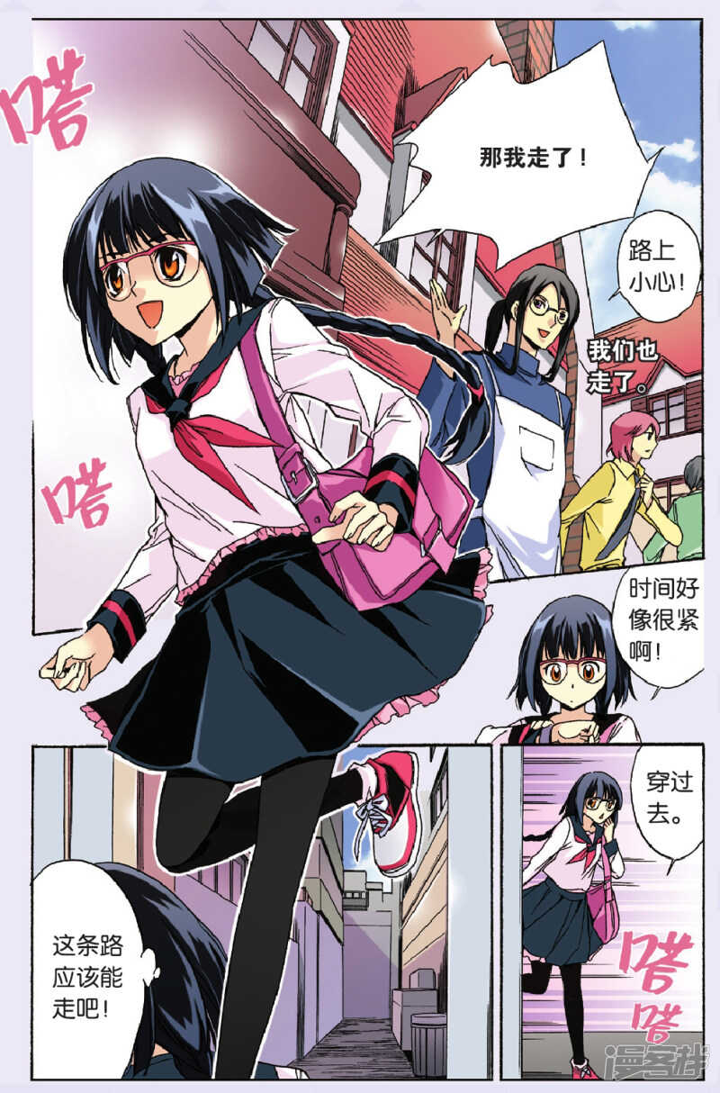 78-第78话
