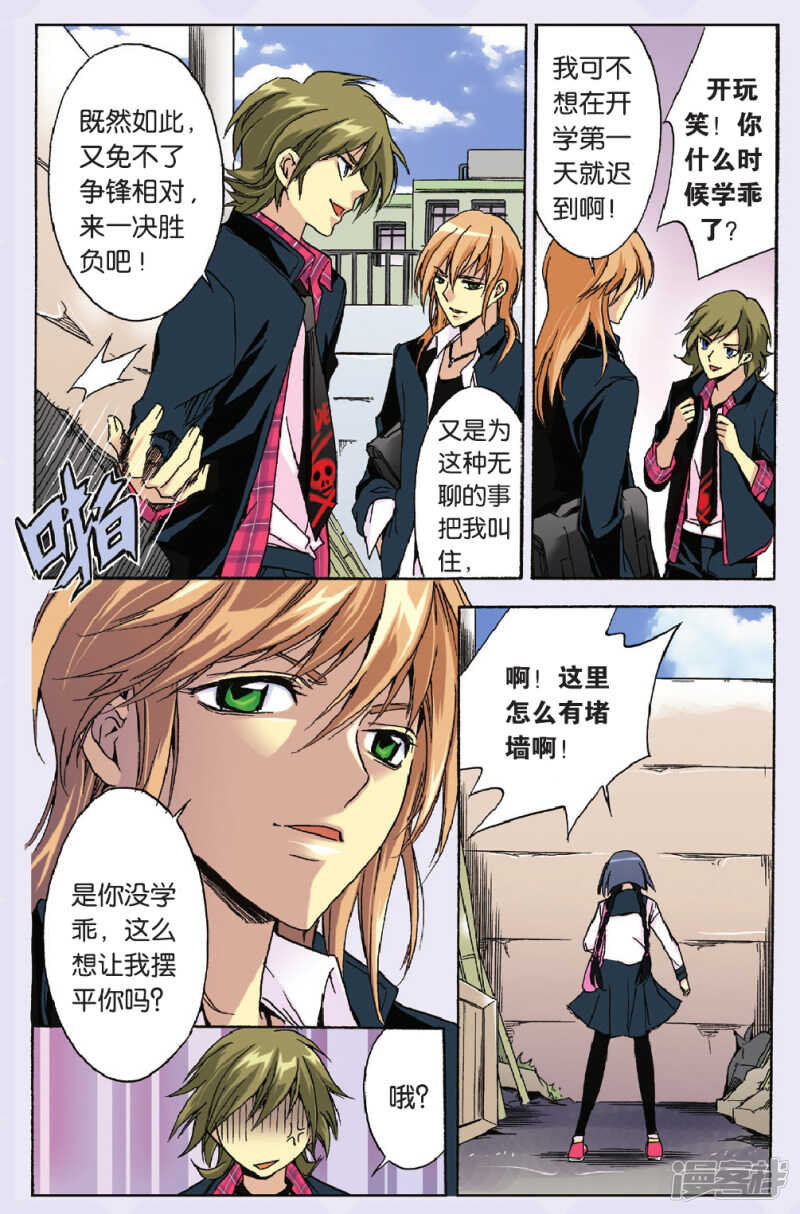 78-第78话