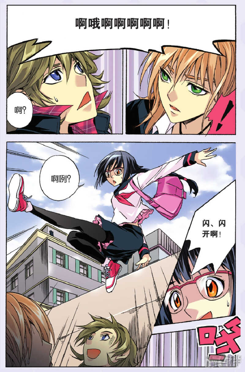 78-第78话