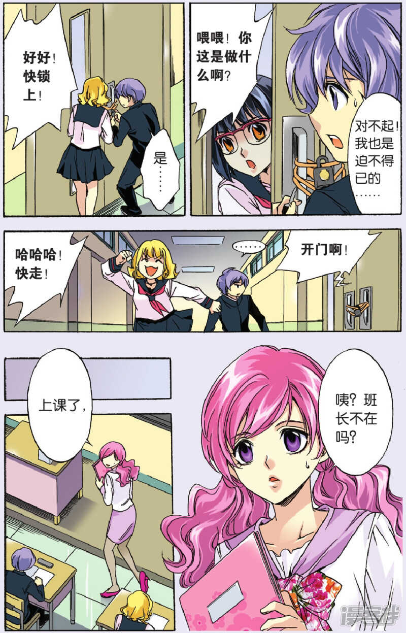 80-第80话