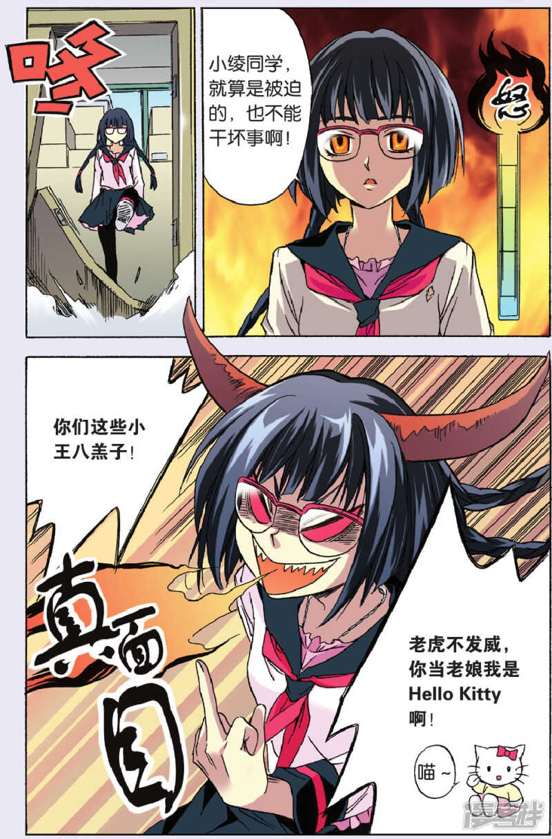 80-第80话