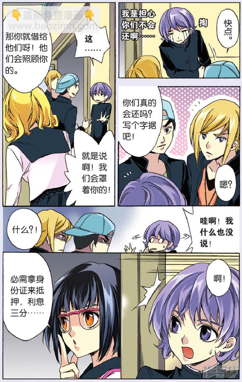 80-第80话