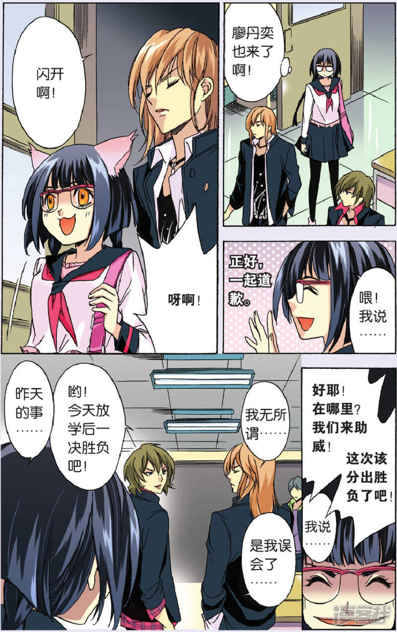 80-第80话