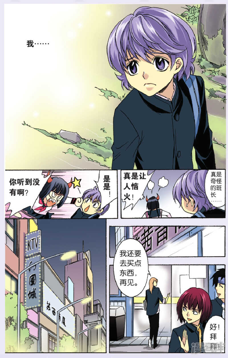 82-第82话