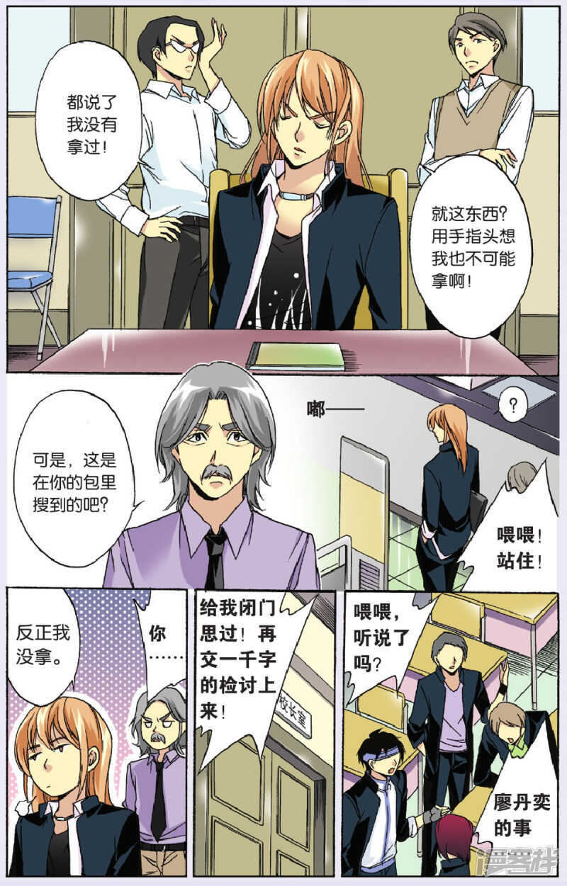 82-第82话