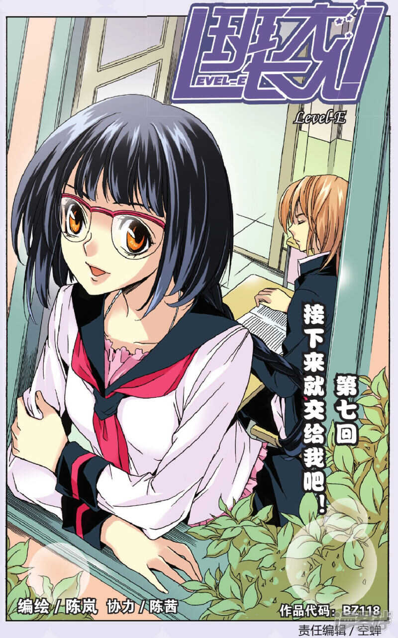 84-第84话