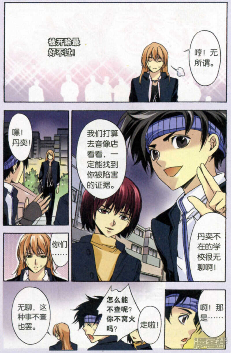 84-第84话