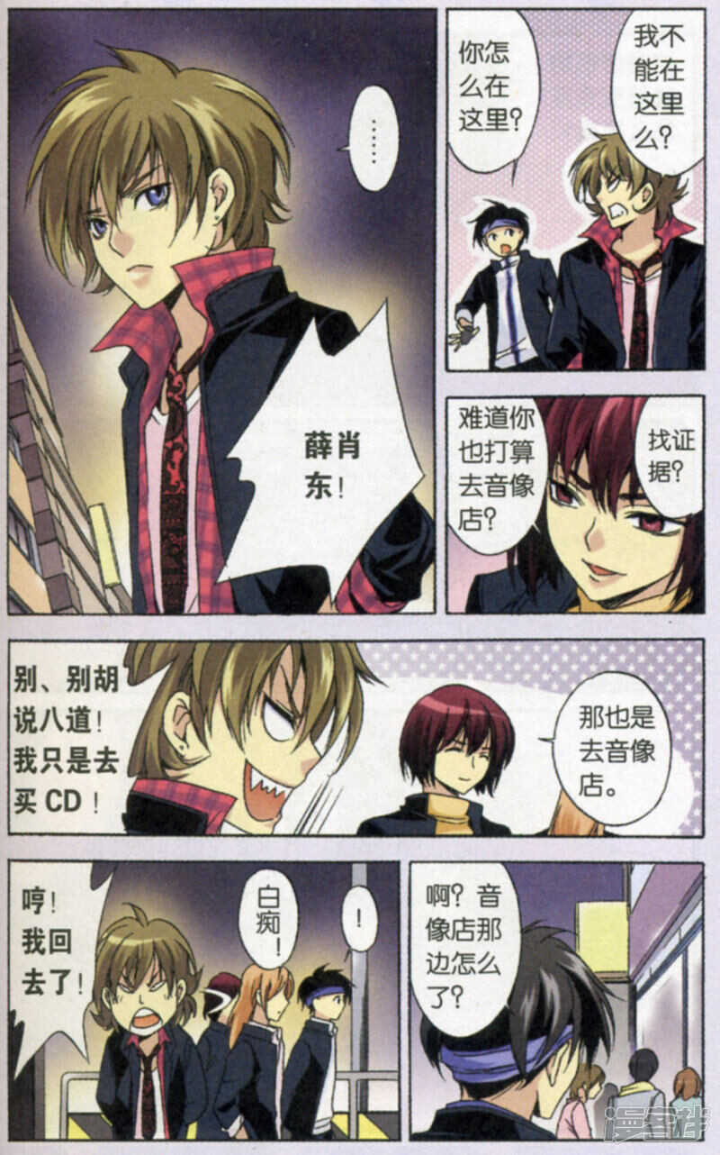 84-第84话