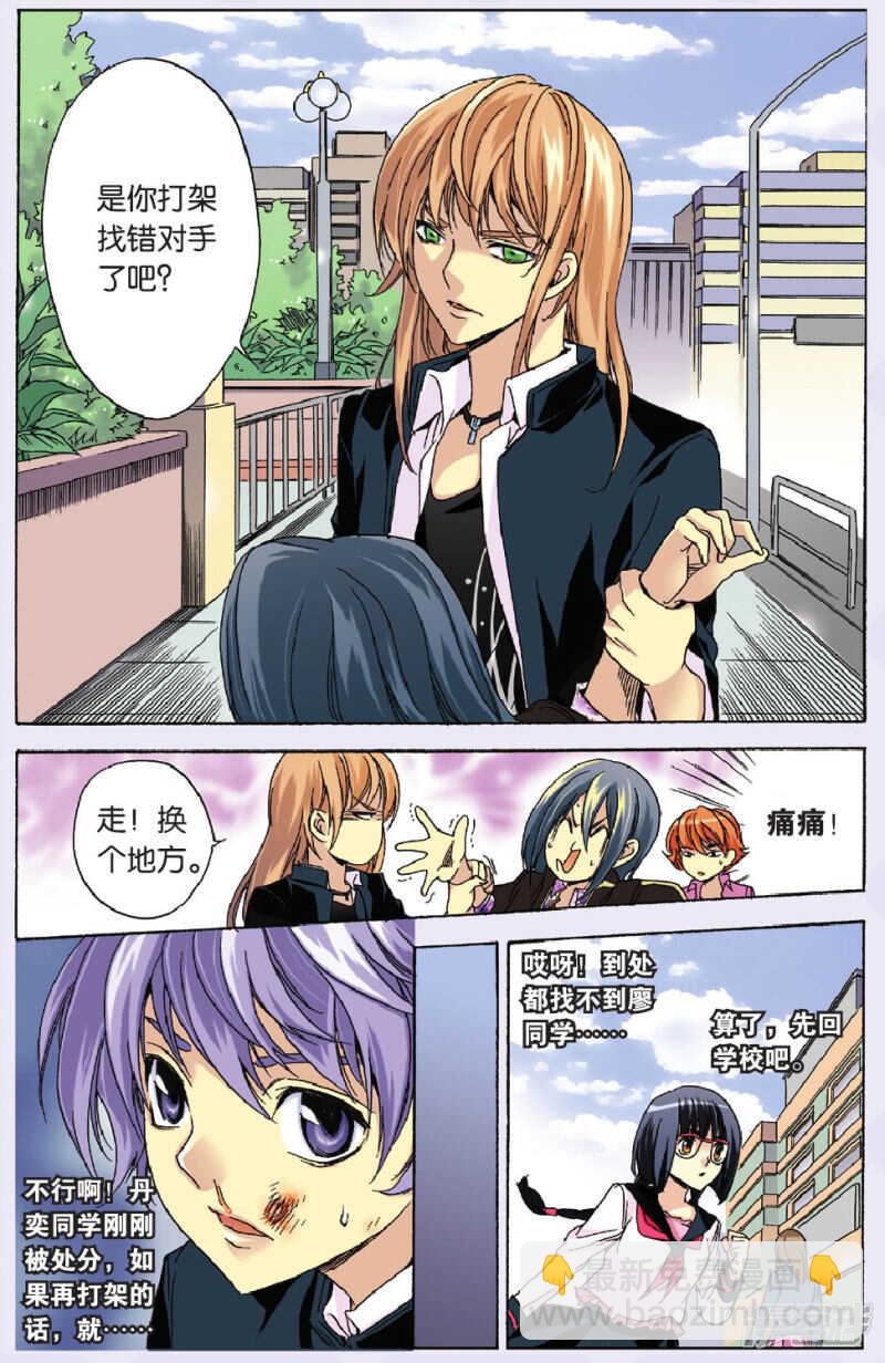 84-第84话