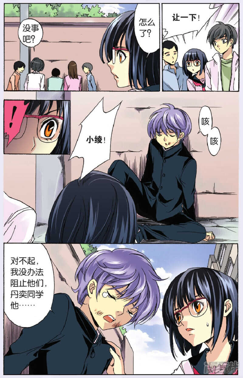 84-第84话