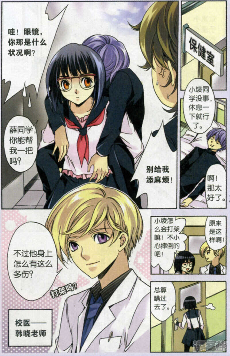 84-第84话