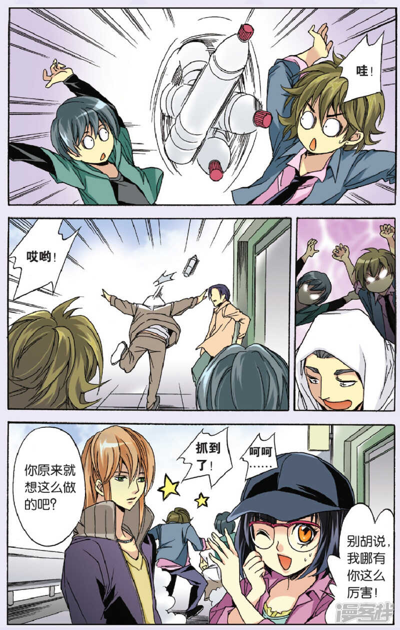 88-第88话