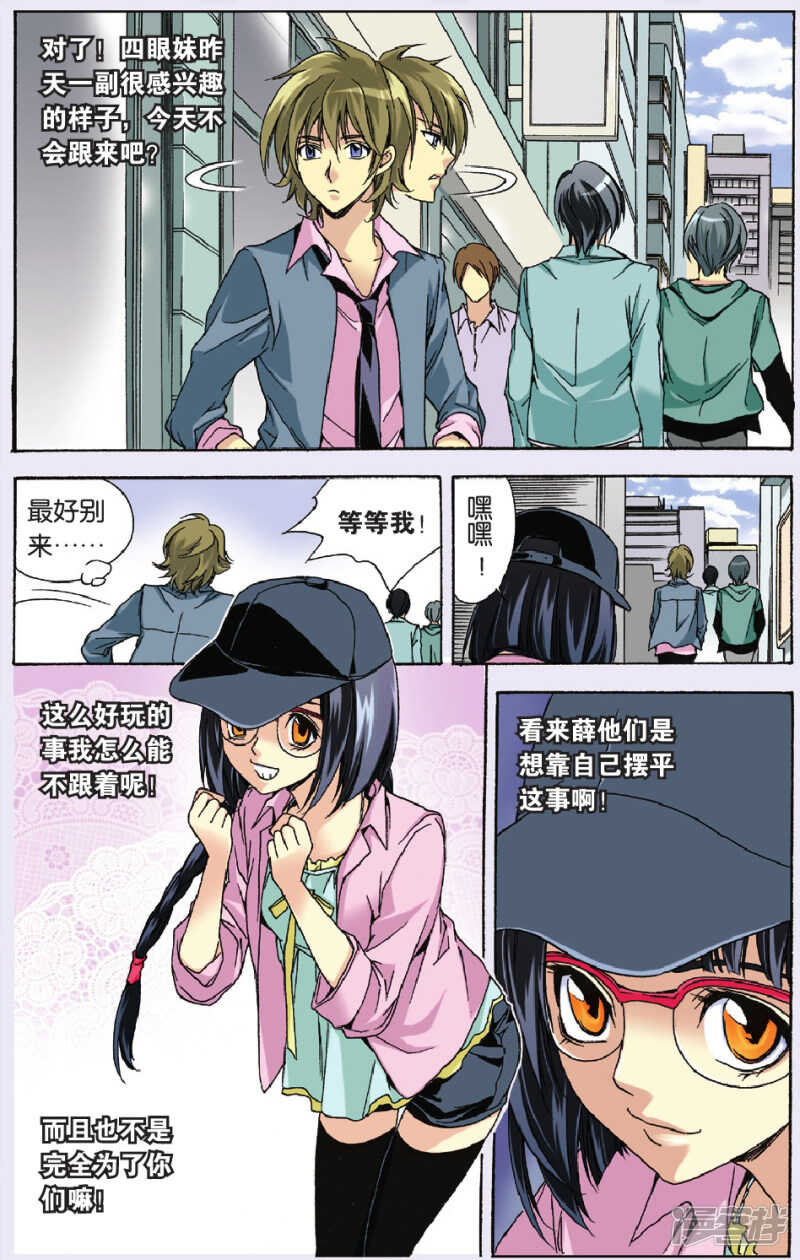88-第88话